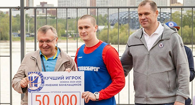 Мастер-класс  БК «Новосибирск» на набережной.